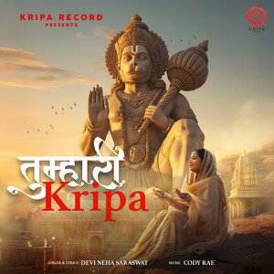 Tumhari Kripa