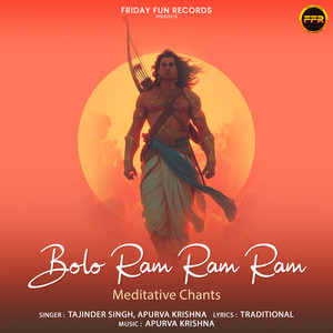 Bolo Ram Ram Ram - Meditative Chants