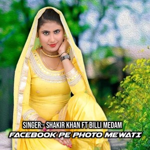 Facebook Pe Photo Mewati