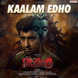 Kaalam Edho (From "Nilakanta")