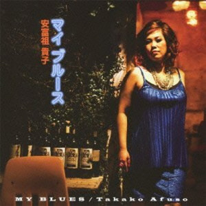 横浜ホンキートンク・ブルース