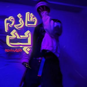 FAZAM BAD (Explicit)