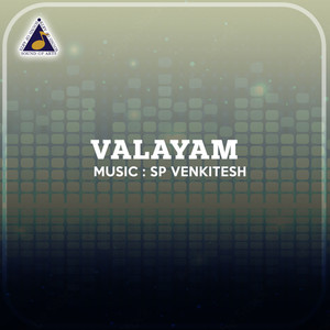 Valayam (Original Motion Picture Soundtrack)