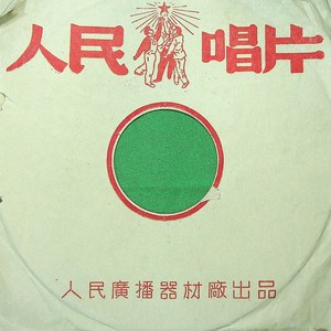 白良关
