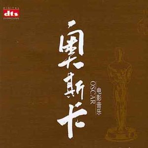 The Music of Goodbye