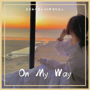 辛巴巴巴噜比啦