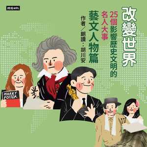 〈25〉从过动儿到奥运选手：菲尔普斯封面