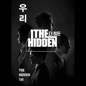 우리 (我们) (Inst.)