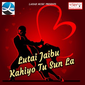 Jab Jab Nasha Chadhe Pura Badanwa