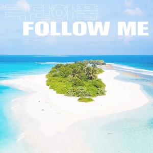 Follow me