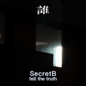 意义 (Prod by Broke Boi)