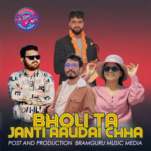 BHOLI TA JANTI AAUDAI CHHA