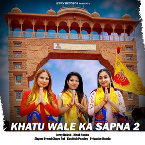 Khatu Wale Ka Sapna 2 (feat. Shyam Premi Charu Pal, Kashish Pandey & Priyanka Handa)