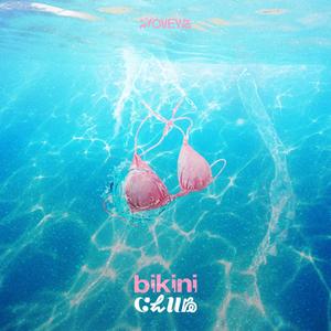 BIKINI CLUB (Explicit)