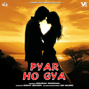 Pyar Hogya