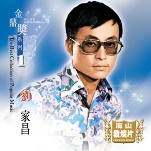 往日时光