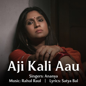 Aji Kali Aau