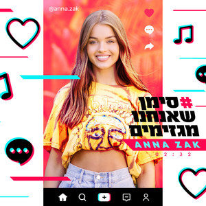 סימן שאנחנו מגזימים