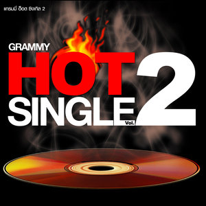 Grammy Hot Single Vol.2