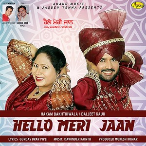 Hello Meri Jaan