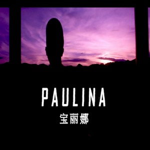 Paulina