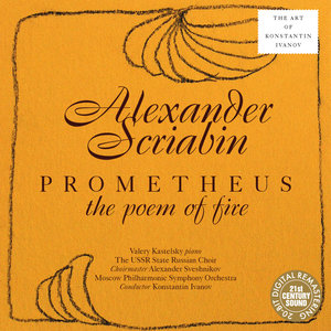 scriabin: prometheus - poem of fire