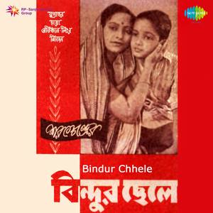 Bindur Chhele (Original Motion Picture Soundtrack)
