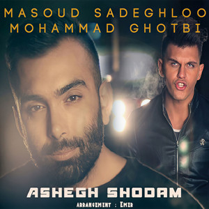Ashegh Shodam