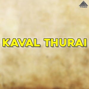 Kaval Thurai (Original Motion Picture Soundtrack)