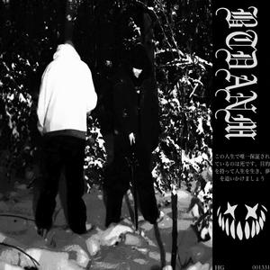 NOBODY! (feat. Jayy8Hunnid)