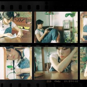 Suddenly Thinking of You (Inst.)