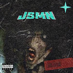 CANNIBAL! (Explicit)