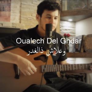 Oualech Del Ghdar