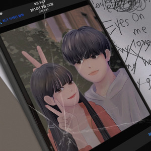 Eyes on me(Feat. PARK HYEON JIN)