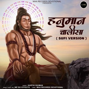 Hanuman Chalisa