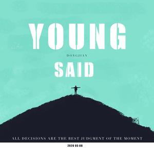 少年说 (prod.CHXX)