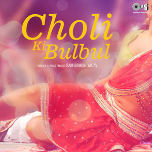 Choli Ki Bulbul