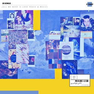 十二月的清晨被赶出家门