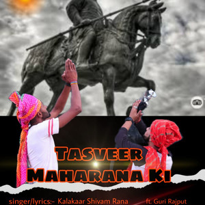 Tasveer Maharana Ki