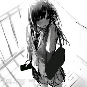 愛綁定 (疼痛產生依賴)