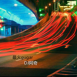嘴巴嘟嘟
