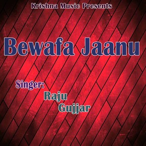 Bewafa Jaanu