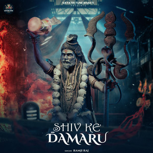 Shiv Ke Damaru