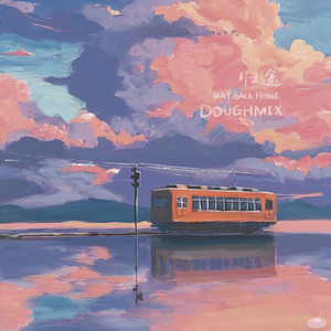 Farewell (Bonus Track)