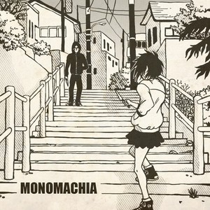 Monomachia (Explicit)