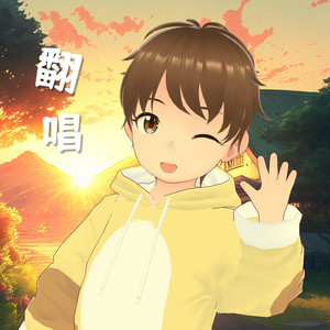 豆芽 - 平凡日子里的挣扎