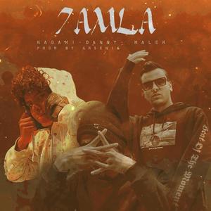 7amla (feat. Danny & Malek)