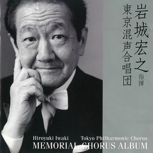 雪の降る街を (ライブ)