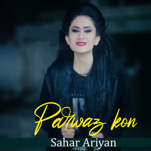 Parwaz kon