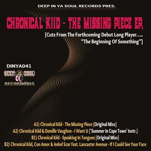 I Want U ('Summer in Cape Town' Instrumental)